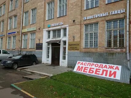 Подольск ул кирова 15