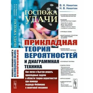 Помощь на подходе