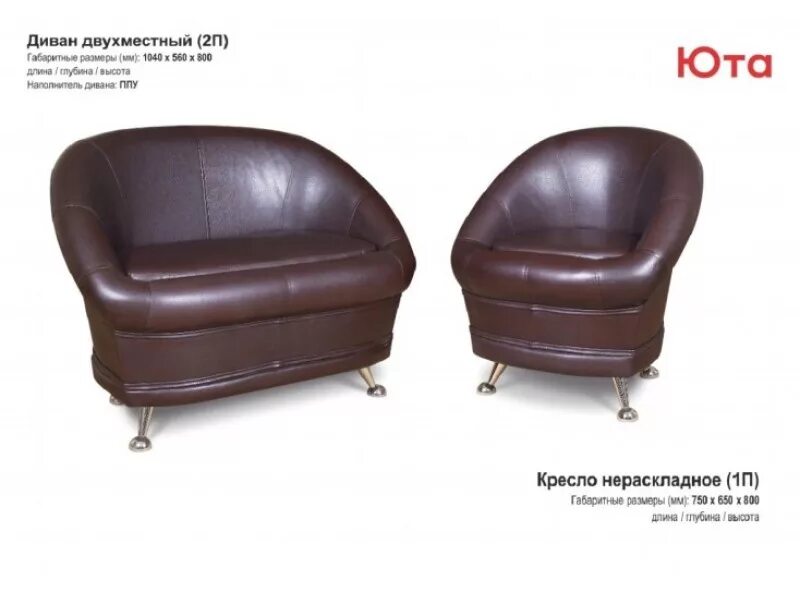 Мебельный вектор копейск каталог товаров. Мебель значок. Мебельный вектор челябинск. Корпусная мебель клипарт. Мебельный вектор екатеринбург.