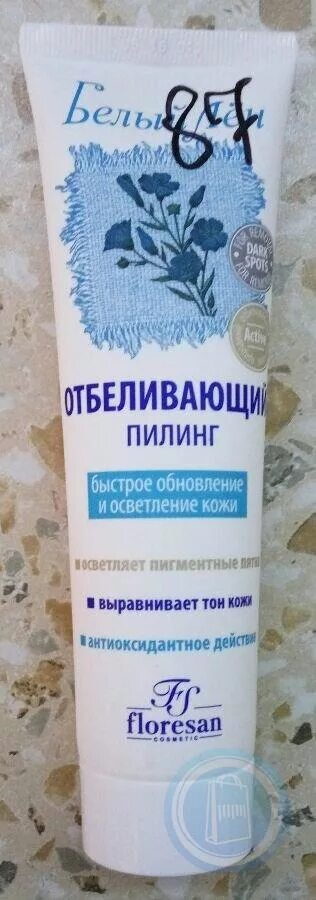 Белый лен пилинг. Белый лён отбеливающий пилинг. Лен пилинг. Отбеливающий пилинг для лица. Белый лен пилинг.