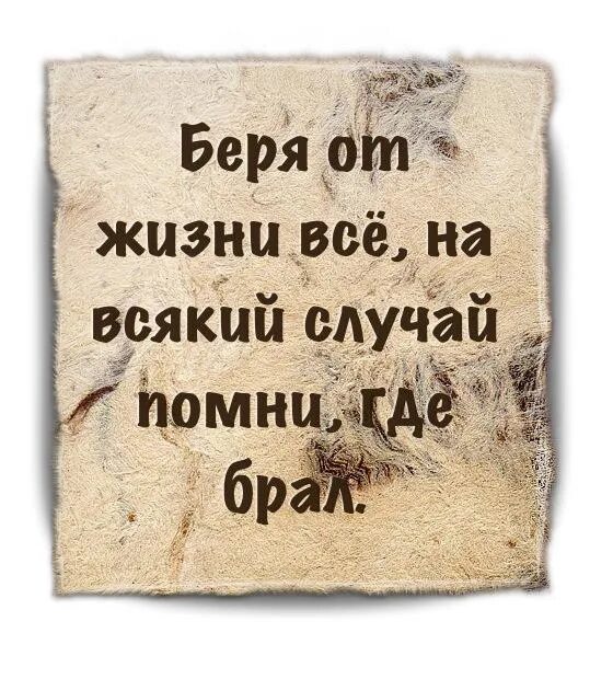 Стоял на всякий случай. Гдз по русскому языку 7 класс номер 462. Анекдот на всякий случай. Просто на всякий случай мем. Стоял на всякий случай.
