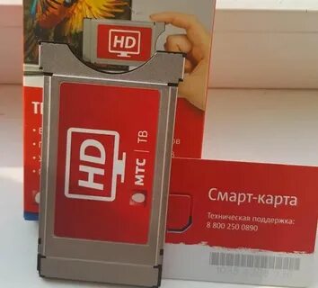 Как вставить смарт