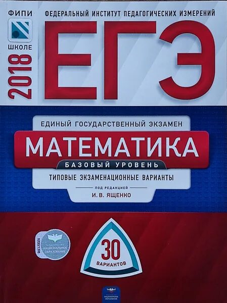 ЕГЭ-2022. Физика. Отличный результат Демидова Марина Юрьевна - купить в интернет