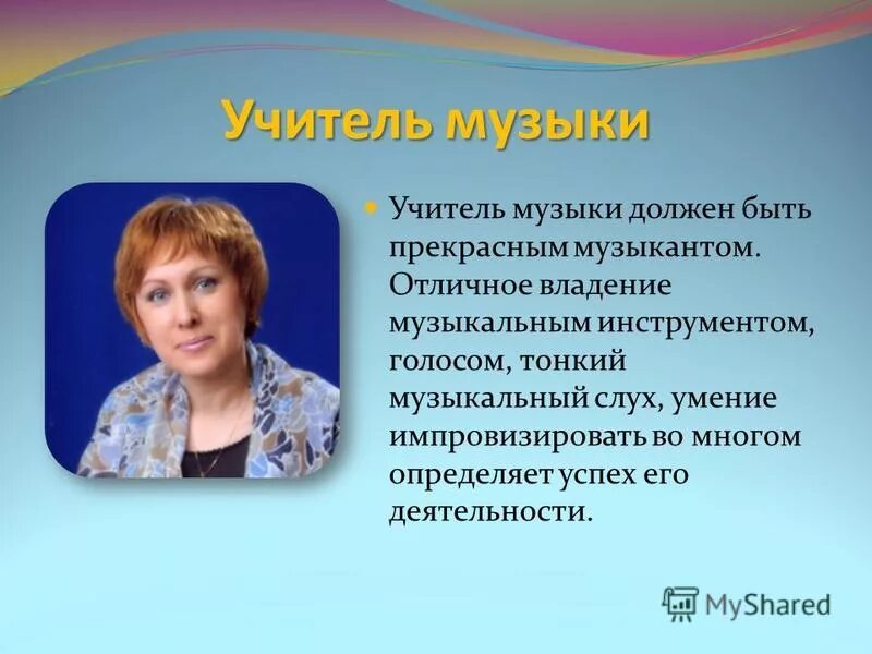 учитель музыки. креативный педагог. ребенок за роялем. учитель музыки должен. учитель музыки должен.