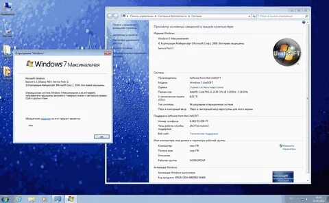Номер пк