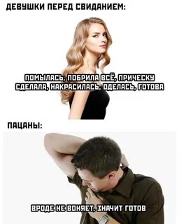 Немного разные
