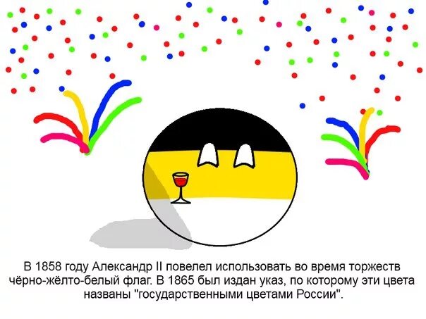 Создай собственный флаг. Придуманные флаги. Флаги несуществующих стран. Красивые придуманные флаги. Флаги выдуманных стран.