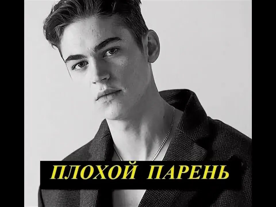 Плохо осеева иллюстрации. Рассказ о плохом мальчике. Дневник плохой девчонки. Рассказ девушка. Мальчик хулиган.