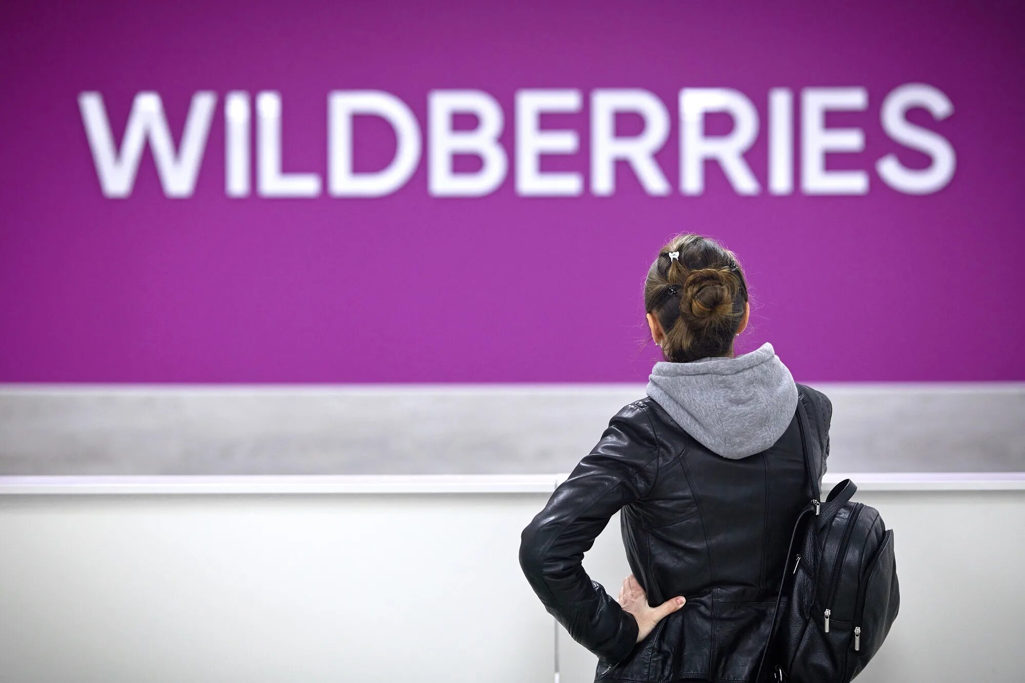 Wildberries. Wildberries логотип. Wildberries платный возврат. Wildberries работа. Wildberries не возвращает