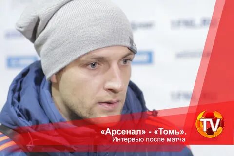 Арсенал канал программа на завтра