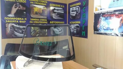 Стекла волжский