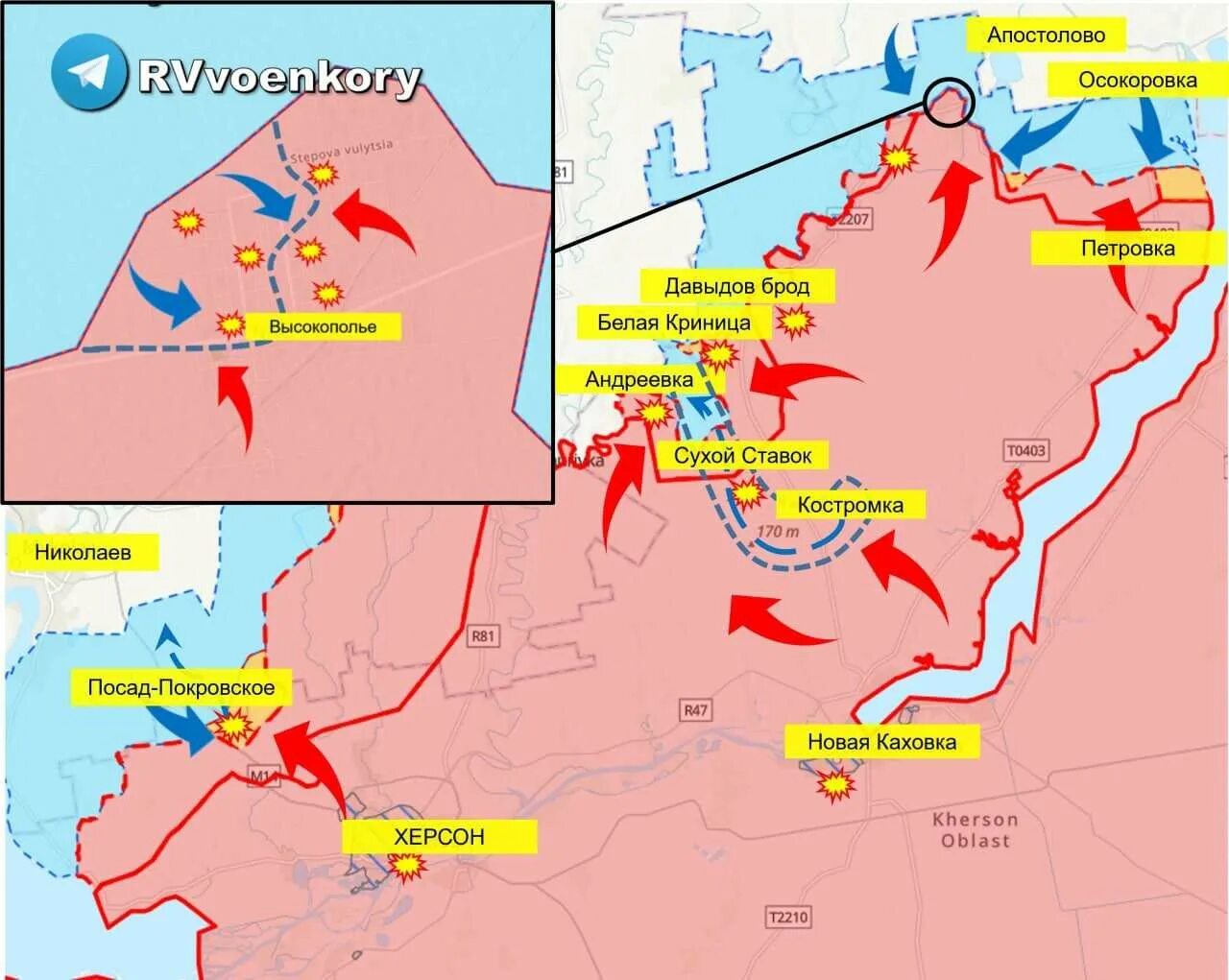 Боевые действия. Линия фронта на Херсонском направлении. Карта наступления. Линия фронта Херсонская область.