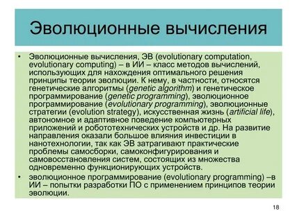 В частности относятся