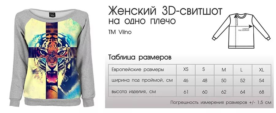размеры толстовок мужских таблица. размеры худи женские. таблица размеров худи. размеры толстовок женские таблица. женский размер толстовок.