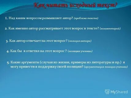 Именно над этой проблемой