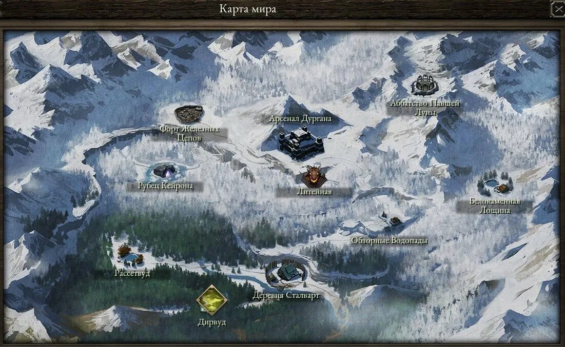 Pillars of eternity храм эотаса. Pillars of eternity the white march арсенал карта. Pillars of eternity истрепанная карта белый переход. белый переход pillars of eternity. пилларс оф этернити вайт марш карта.