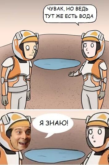 Здесь есть вода