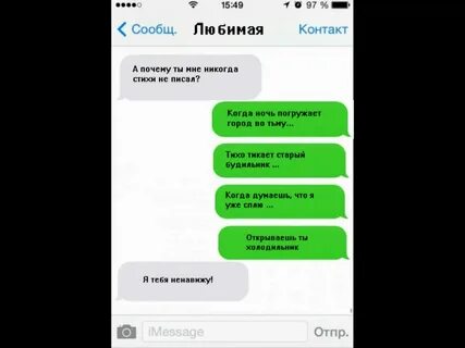 Ватсап смс через час