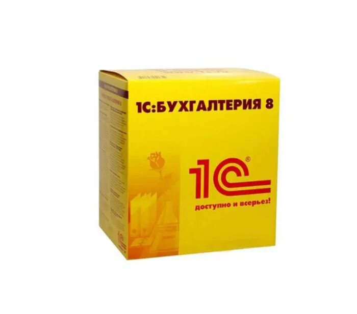 1c:бухгалтерия 8 проф. Бухгалтерия базовая. 3. Поставка 1. Официальная версия 1с бухгалтерия.