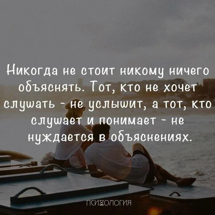 Высказывание хочу