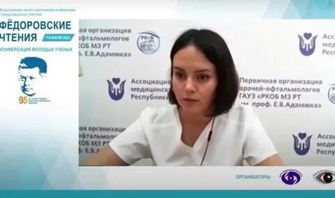 Окулист горно алтайск