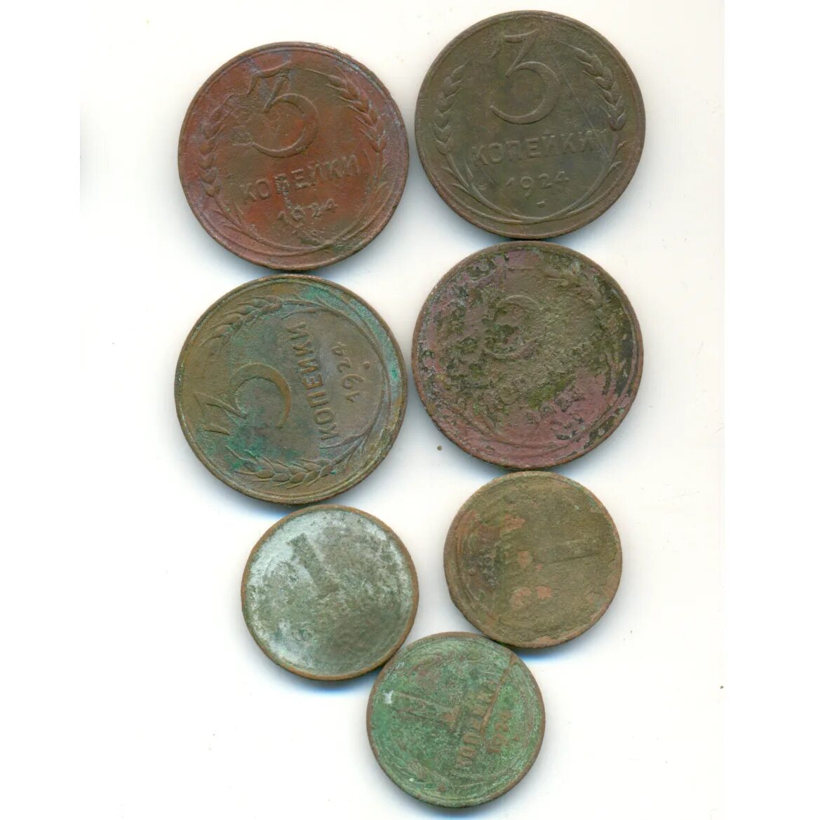 7 копеек 1986. монета 7 рублей. монета 7 копеек ссср. 1/2 копейки. монета 7 копеек.