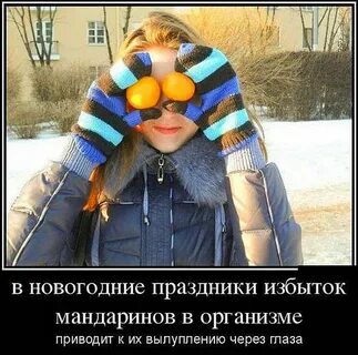 Что произойдет после нового года