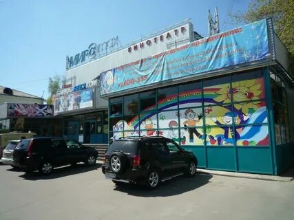Мир ангарск