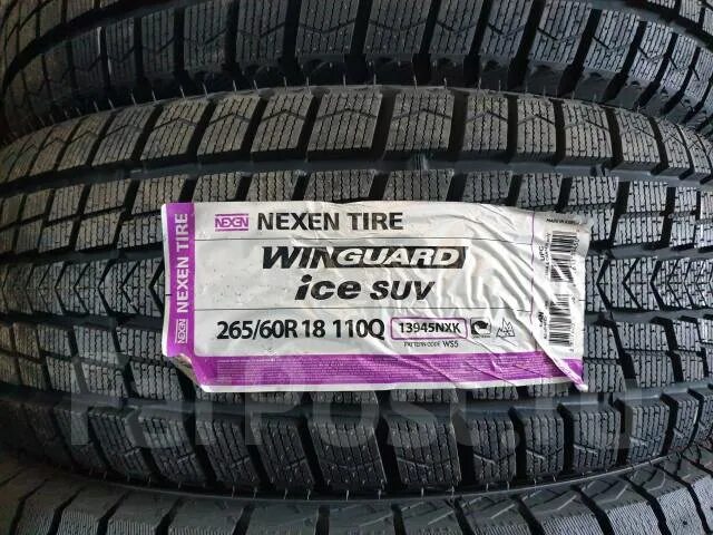 Nexen winguard ice suv 235/60 r18 103q. Nexen195 65 15. Winguard 265 60 r18. 265/60r18 110q nexen winguard ice suv. Nexen winguard ice suv 265/60 r18.