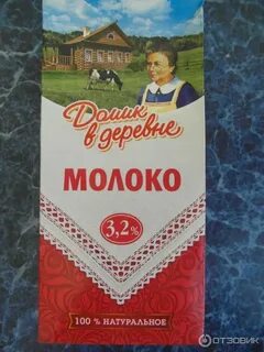 Молоко 6 букв