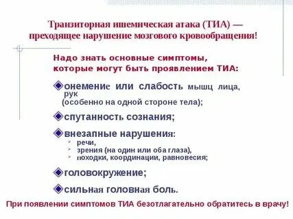 Атак логотип. Атака форум. Леви аккерман. Атака форум. Леви аккерман.