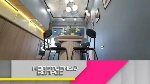 Почему нет программы квартирный вопрос