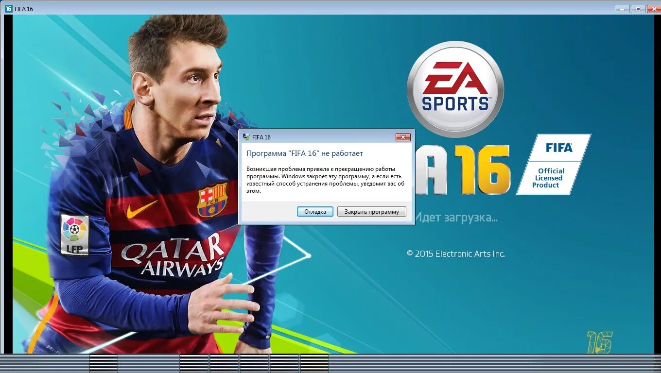 Сделал fifa. FIFA 16. FIFA Постер. ФИФА 16 Графика. ФИФА запускается.