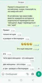 Приближаюсь к тебе неосознанно опьяненный флюидами