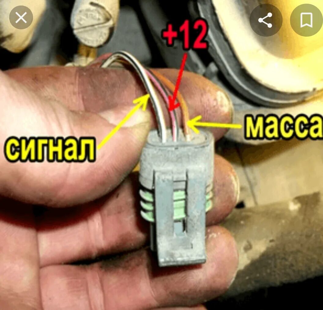 Как подключить приборку от 2114 в 1111 - Lada 2113, 1,6 л, 2006 года электроника