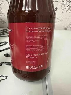 Сок самокат отзывы