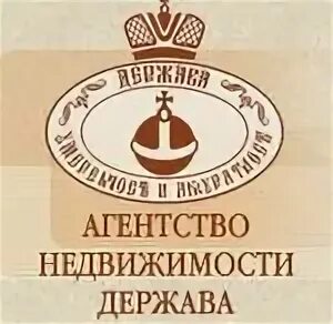 Агентство держава
