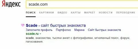 Обоих сайтах