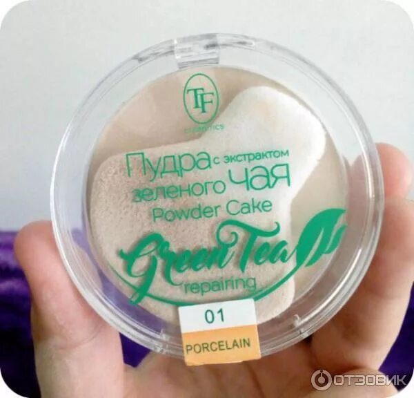 Tea tree пудра. Eveline tea tree пудра оттенки. Энзимная пудра с чайным деревом medi-peel micro. Пудра эвелин tea tree. Пудра чайное дерево.