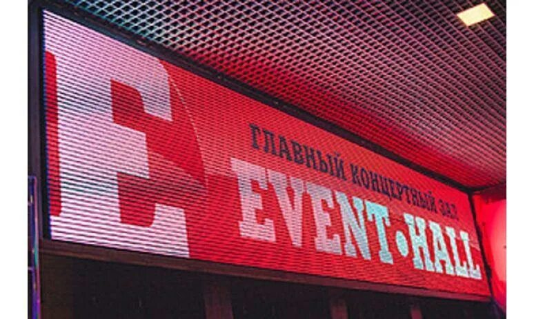 Вывеска сити. Град event-Hall Воронеж. Воронеж концертный зал event Hall. Сити парк град эвент Холл. Концертный зал град Воронеж event-Hall.