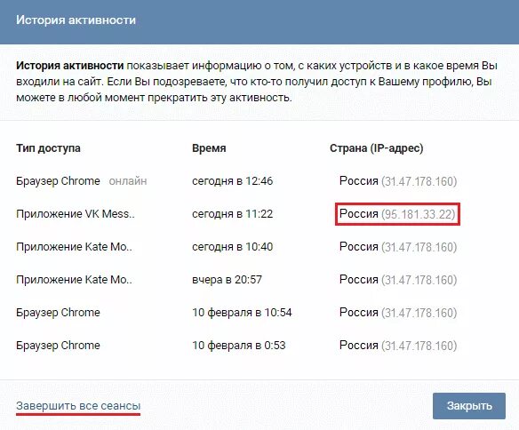 Дата регистрации домена. Узнать историю сайта. Как узнать историю поиска. Проверить домен. Узнать историю сайта.