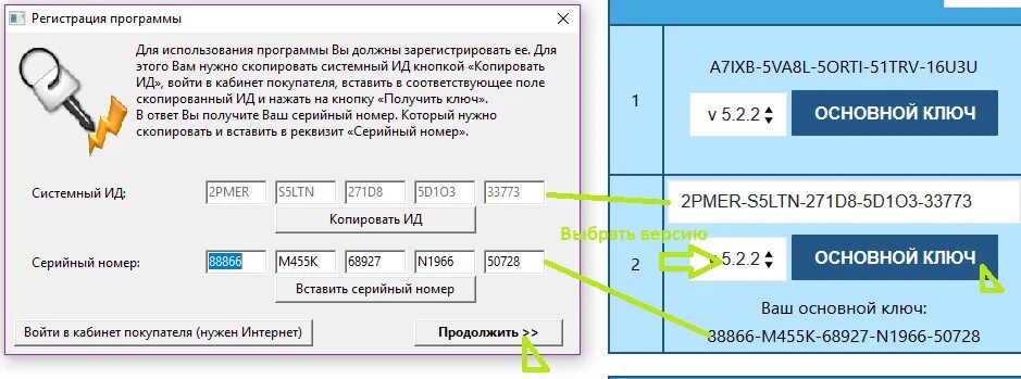 Ответы Mail.ru: Помогите, пожалуйста, очень нужен ключ от rs photo recovery 4.7