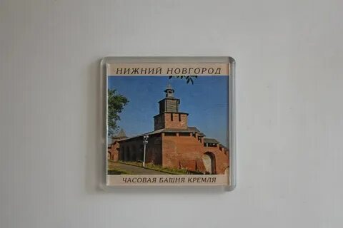 Магнитный нижний