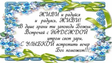 Открытки православные христианские