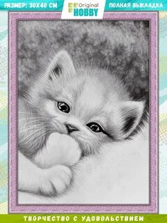 Включи очень красивые рисунки