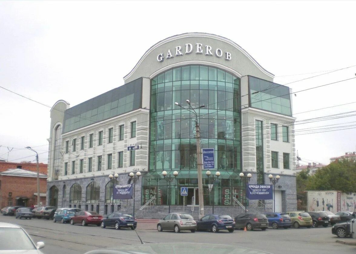 Шах и мята ресторан. Челябинская улица. Труда 91. Труда 91 челябинск ресторан шах и мята. Шах и мята челябинск.