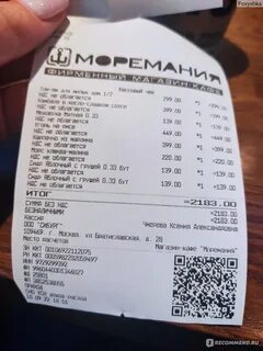 Отзывы братиславская 28 моремания