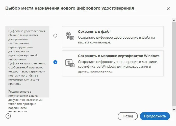 Подписать документ электронной подписью сайты. Цель подписания документа электронной подписью. как выглядит документ подписанный эцп. цифровая подпись pdf. как подписать электронной подписью документ pdf.