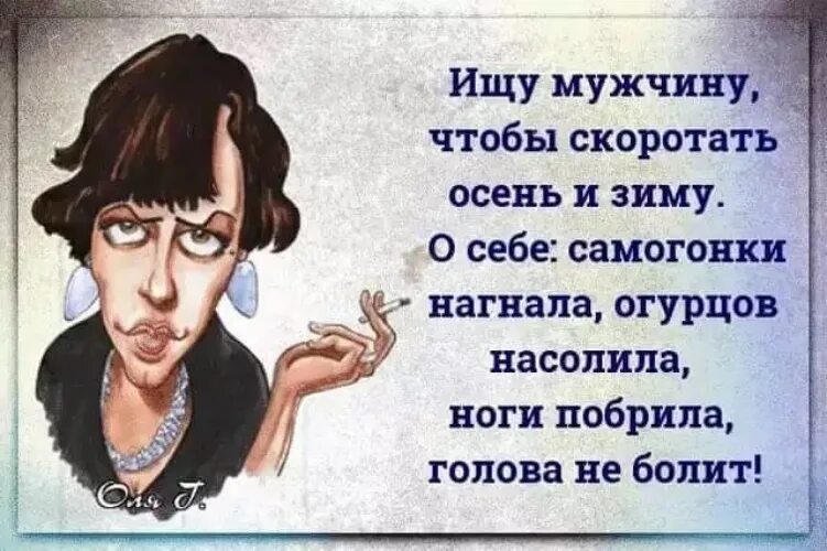 Как найти хорошего парня