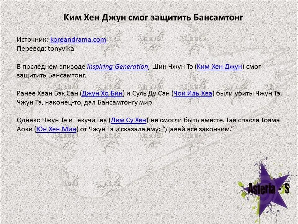 Google translate english. Транскрипция английских слов. Английские слова с переводом на русский. Kim перевод на русский. Переводчик по фото переводчик.